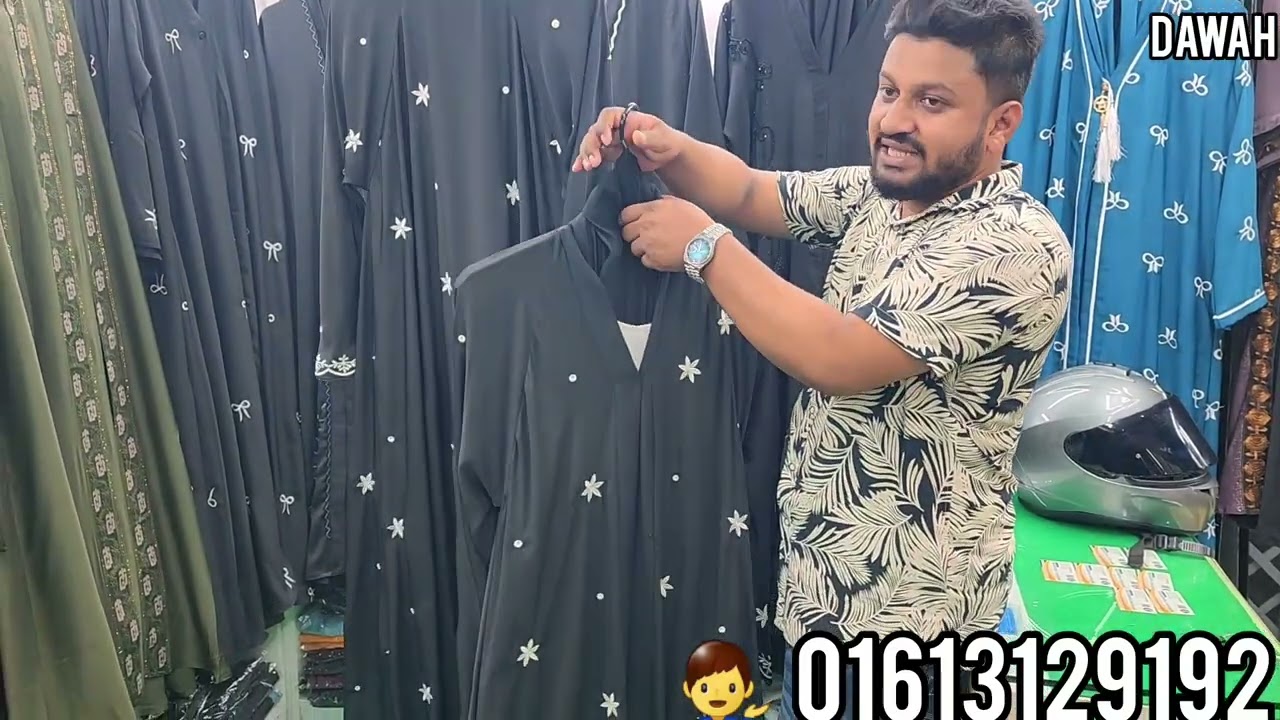 বাংলাদেশের সবচেয়ে ভাইরাল পুকি বোরকা ডিজাইন💥💥 ভাইরাল বোরকা কালেকশন❤️ 01613129192..