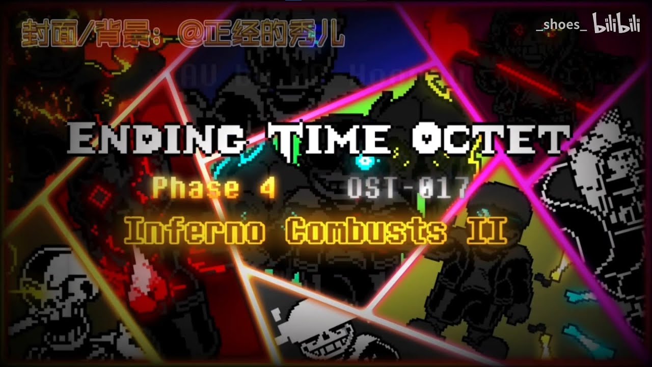 Ending!Ending Time Octet Phase 4 part 2 OST + Sprites of the normal ETO , REMIX +EXTRA SCENES