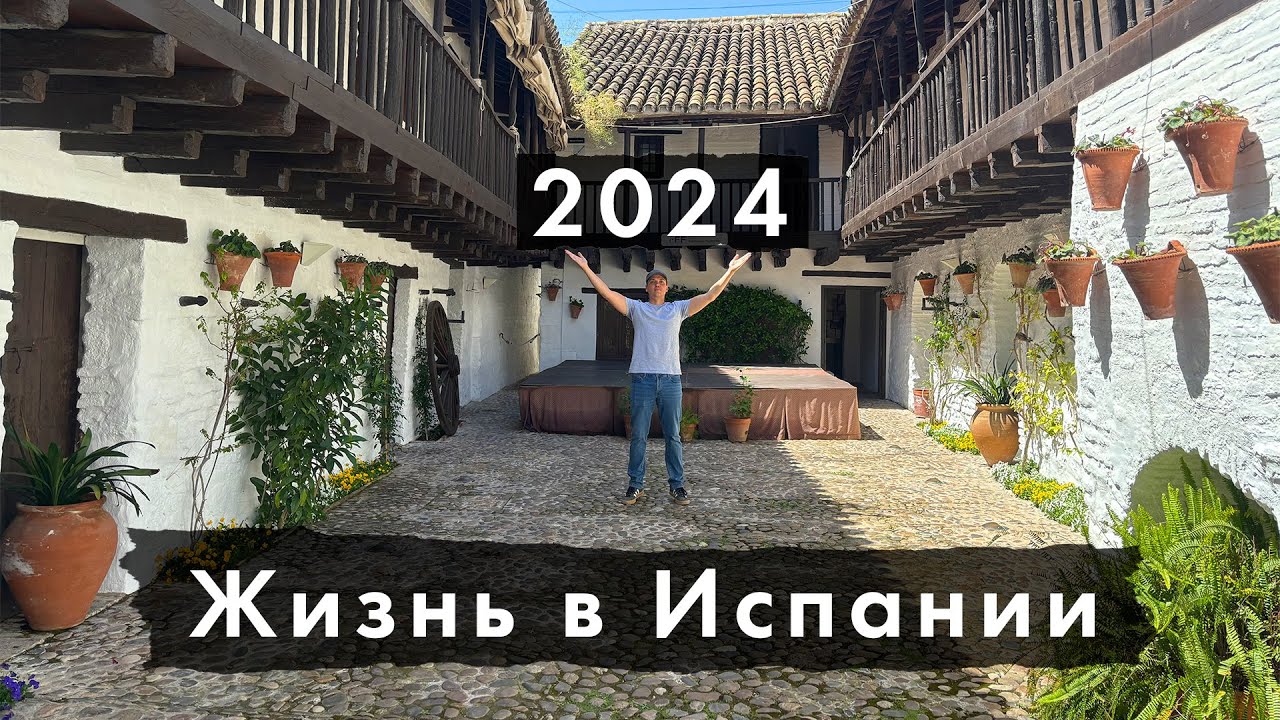 Мадинат аз Захра, советы беженцам, Кордоба и Севилья (№25)