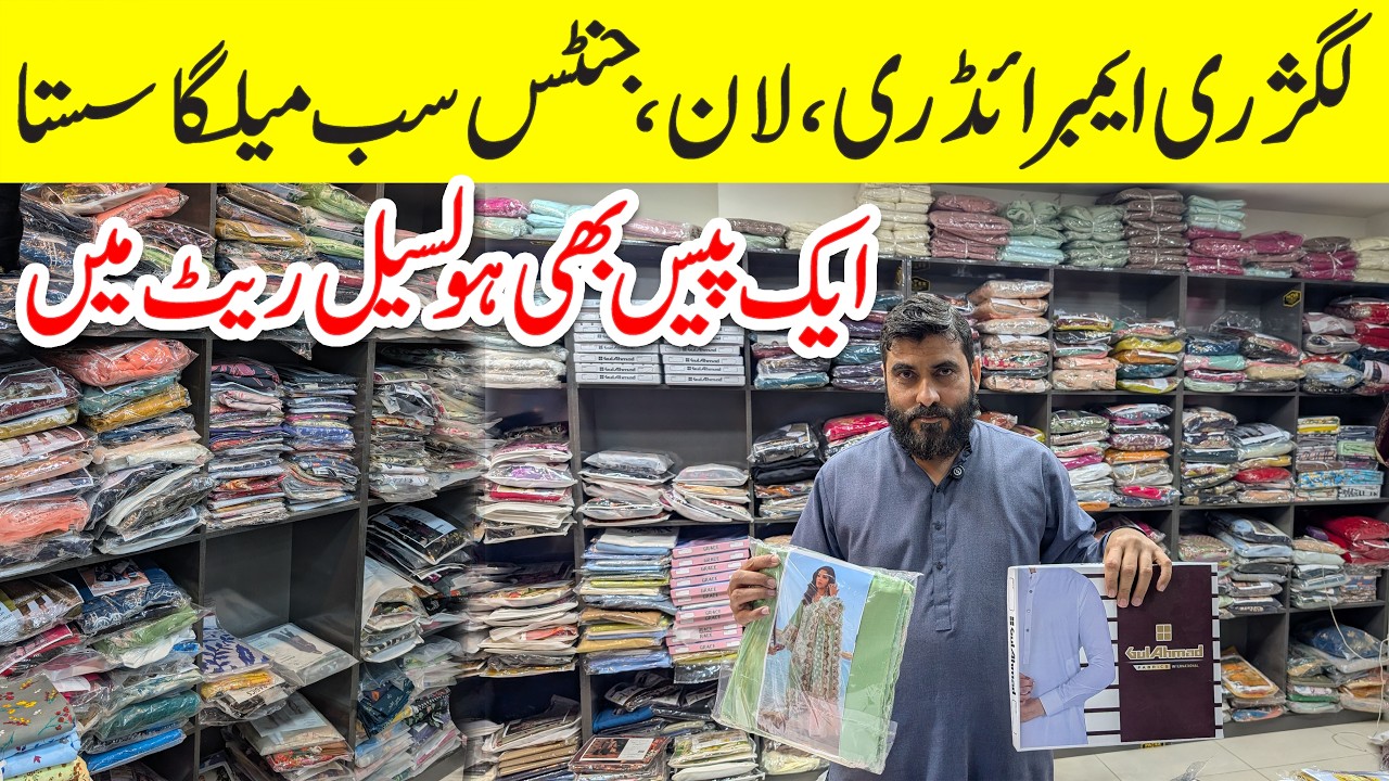 Luxury Party Wear Dresses | Branded Lawn | Aneelas, Maria B, Iznik | Gents Suit Sale | Stylen PK