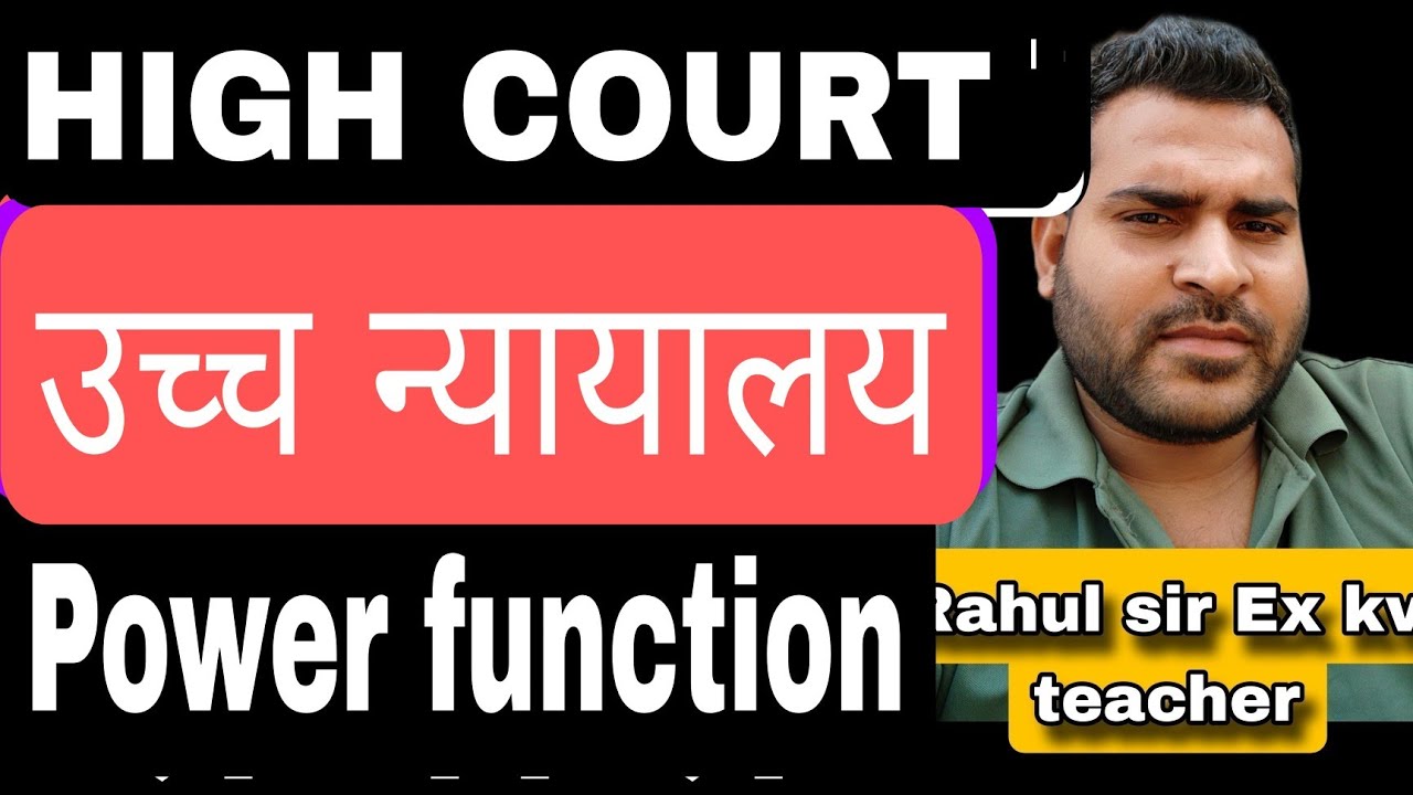 High court appointment power and functions by Rahul sir #upsc #uppcs #roaroclass #upbeo