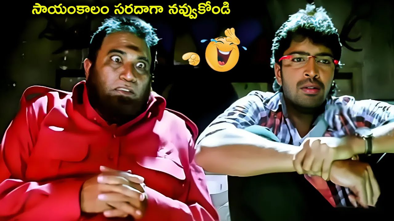 Jaya Prakash Reddy Hilarious Comedy | Allari Naresh | Latest Telugu Back To Back Comedy Movies