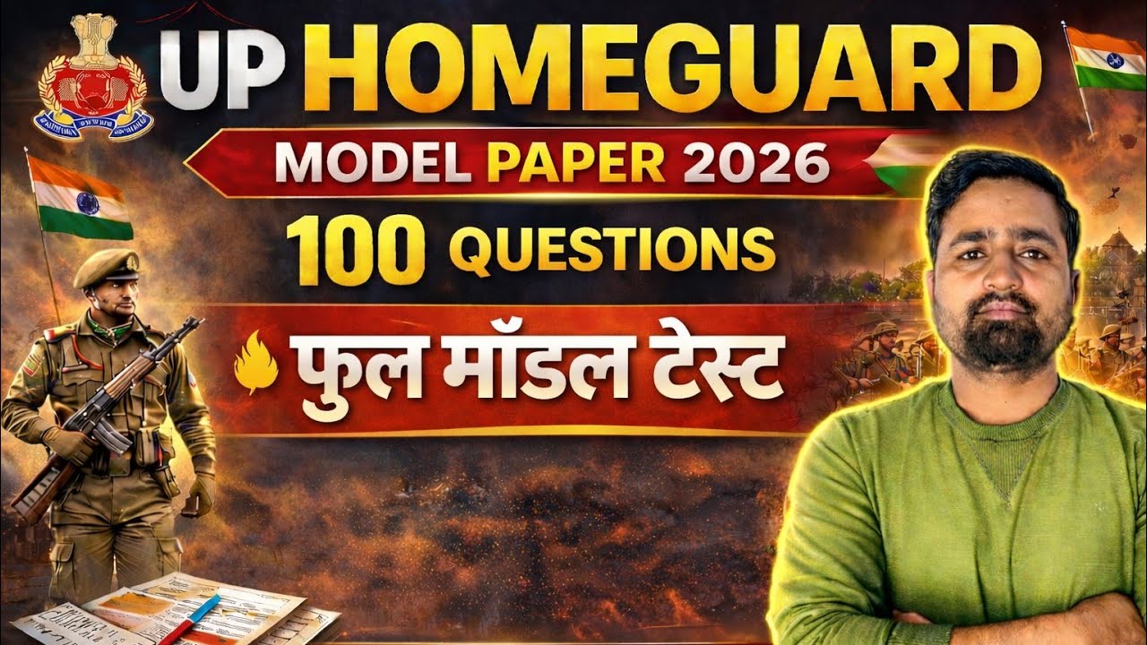 UP Home Guard Model Paper 2026 | Practice Set 1 | GK GS Hindi | Full Explanation | Skill Yatra