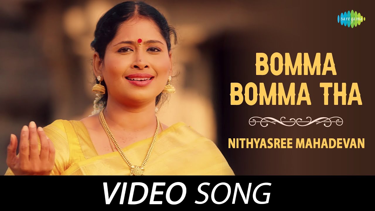 Bomma Bomma Tha | Nithyasree Mahadevan | M.N. Subramaninam  | Carnatic Music | Ragas