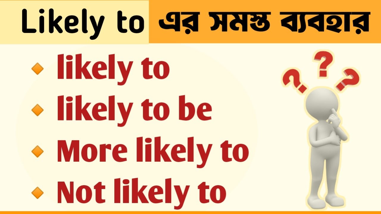 Use of Likely to in English in Detail | Advanced English Structures | English Speaking Practice