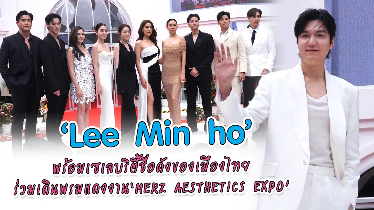 ส่อง!! 