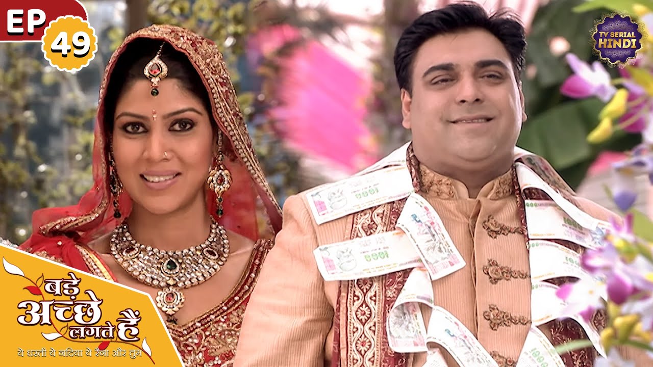 प्रिया और राम हुए अपने शादी के लिए Ready | Full Episode 49 | Bade Achhe Lagte Hain | TV Serial Hindi