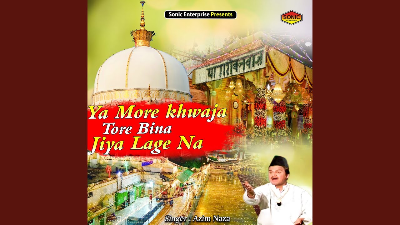 Ya More Khwaja Tore Bina Jiya Lage Na (Islamic)