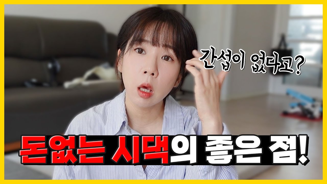 이런 마음으로는 결혼해도 힘듭니다.