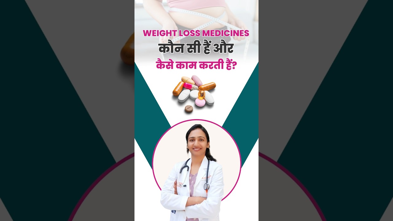 Weight Loss Medicines : wegovy and rybelsus #healthtips #weightloss #medicine