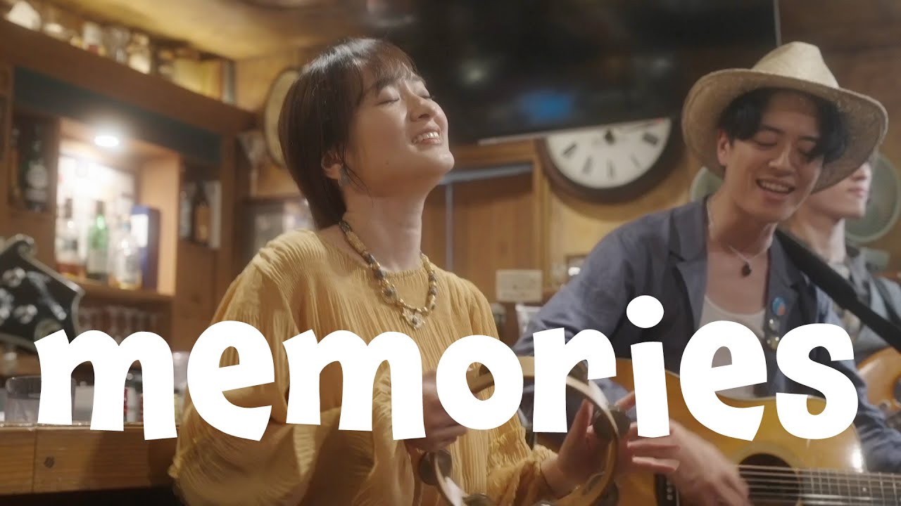 竹渕慶 - memories（大槻真希 Cover）
