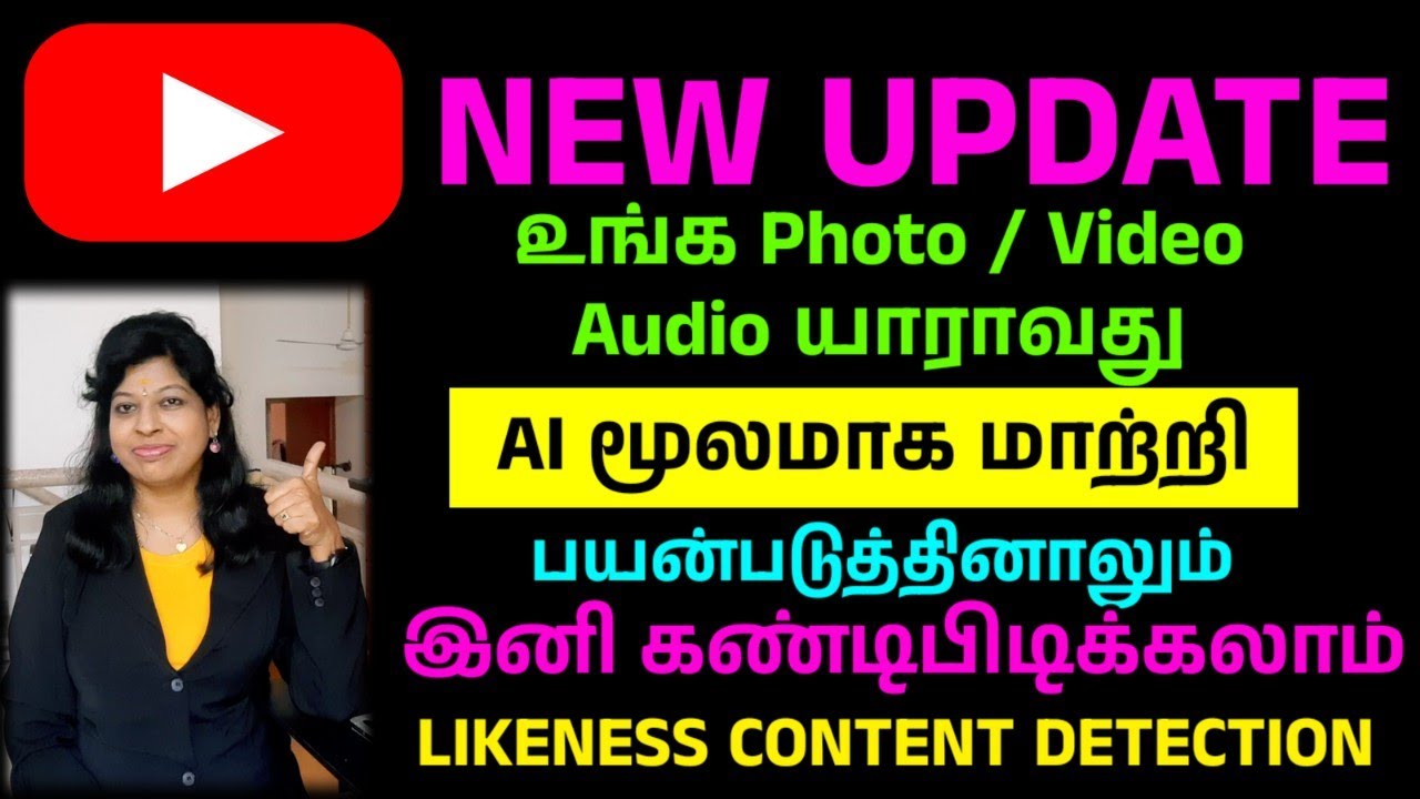 Youtube Content detection likeness - உங்க photo video audio யாராவது AI மூலமாக மாற்றினாலும் கண்டுபிடி