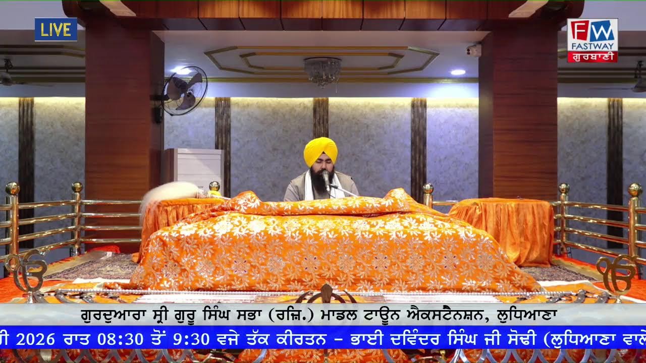 Live-26-01-2026 (M) Gurdwara Shri Guru Singh Sabha,Modal Town Ext. Ludhiana