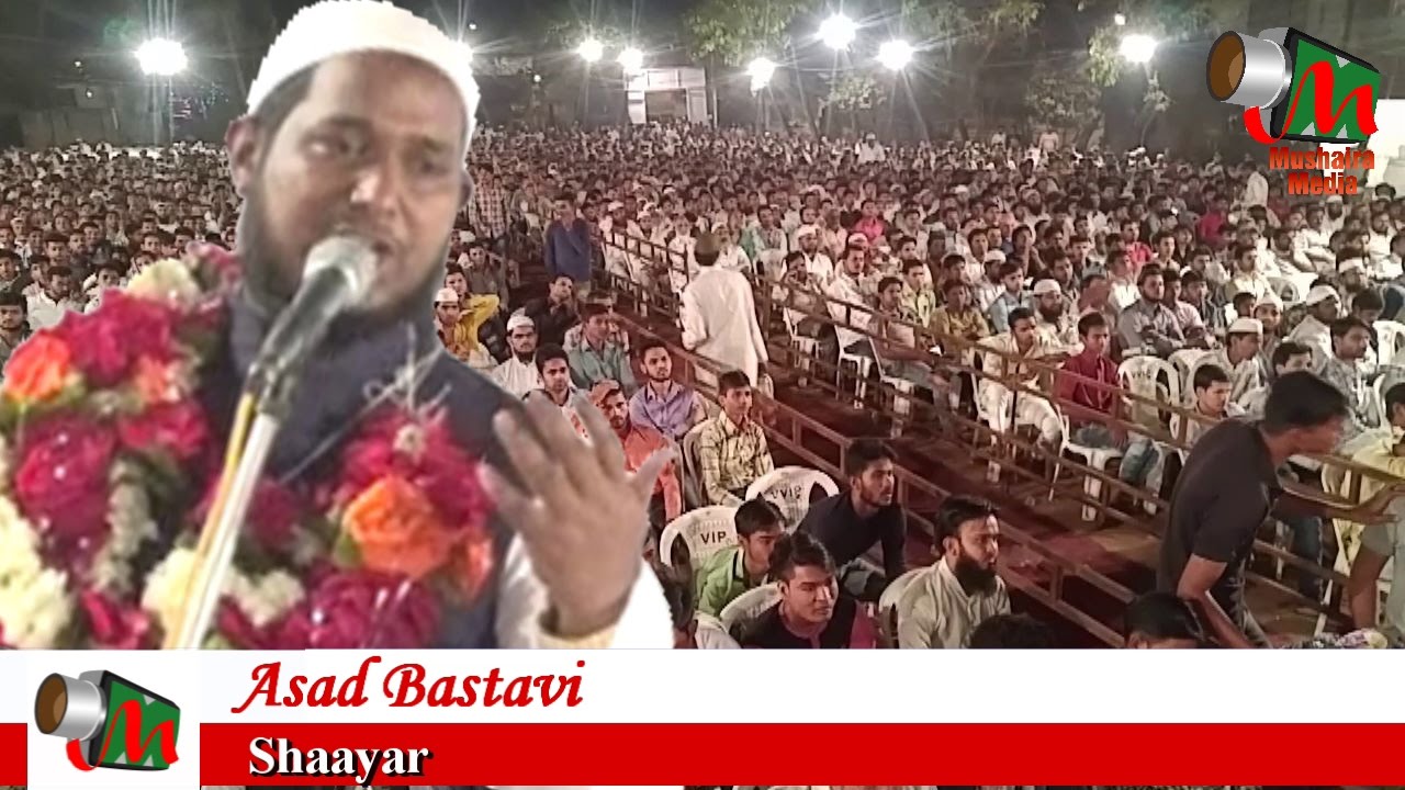 Asad Bastavi, Sakinaka Mushaira, 25/01/2017, DOSTI EDUCATION, Mushaira Media