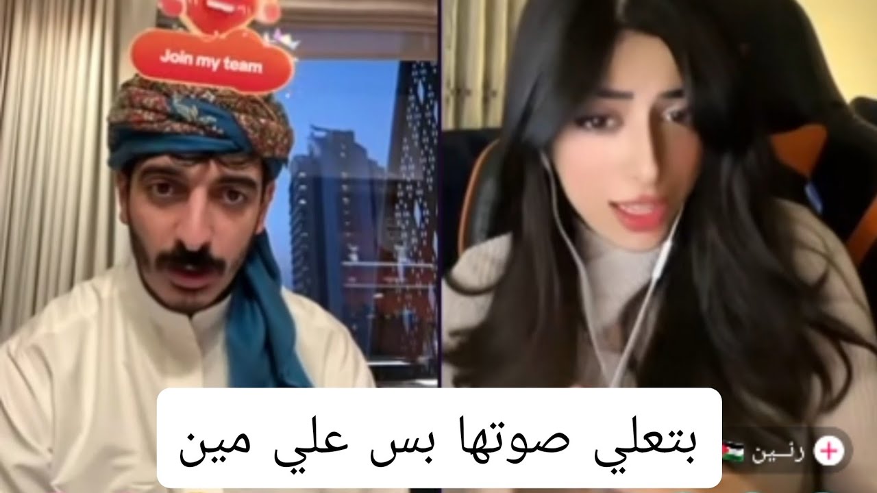 الرابع| شاكر سي السيد✔️ رنين❤️ وفاطمه❤️