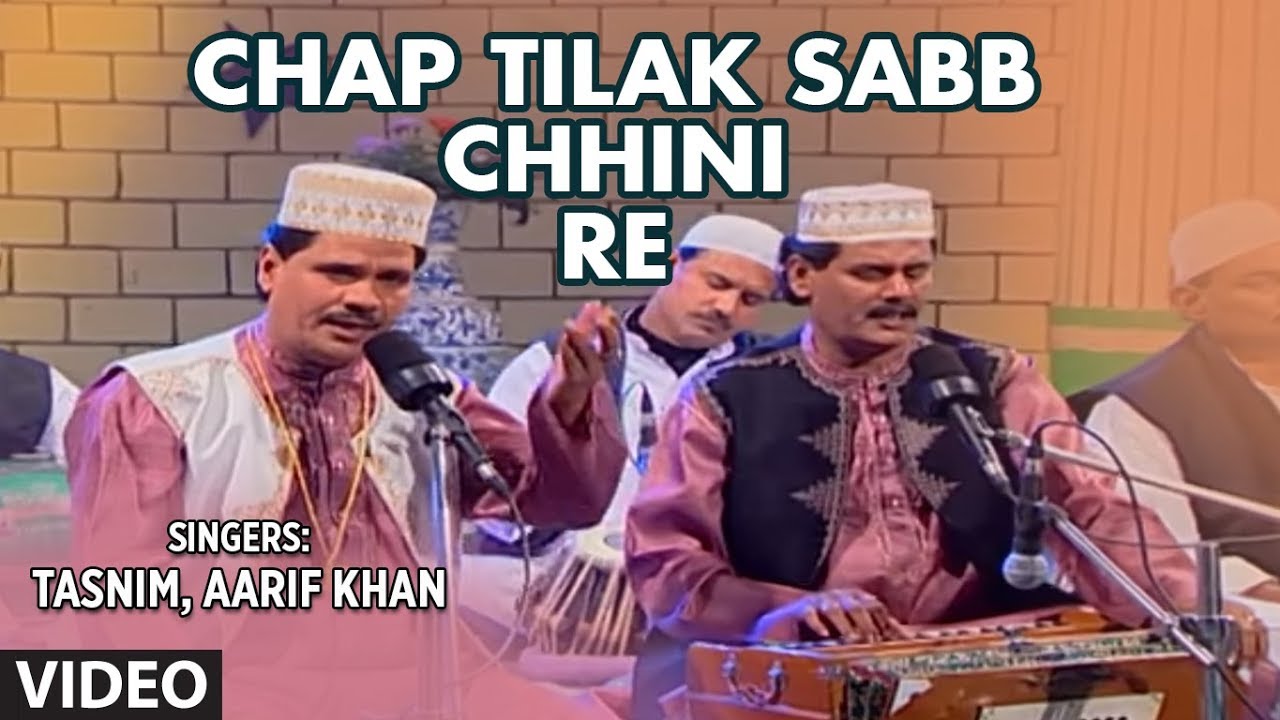 Chap Tilak Sab Chhini Re Full (HD) Songs || Tasnim, Aarif Khan || T-Series Islamic Music