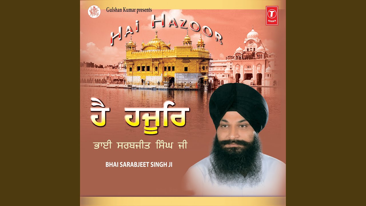 Begampura Shehar Ko Nao