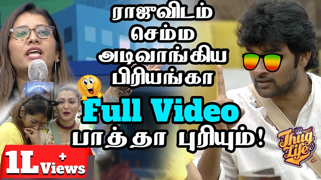 Приянка получает хорошую взбучку от Раджу! | RAJU THUG LIFE | Bigg Boss 5 Tamil | Trendy Update