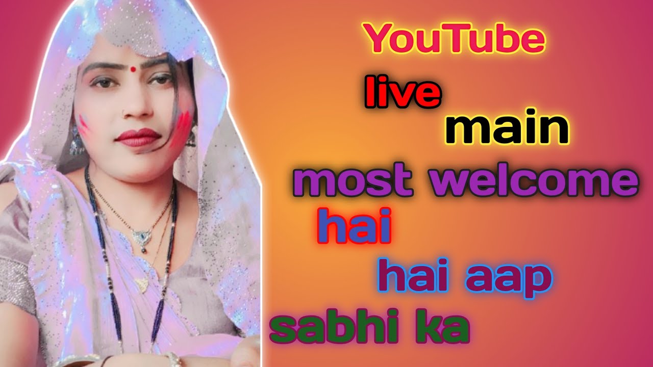 राधा भाभी Up  44 is live! चैनल ग्रो कैसे करें 🙏🙏🌺🌺