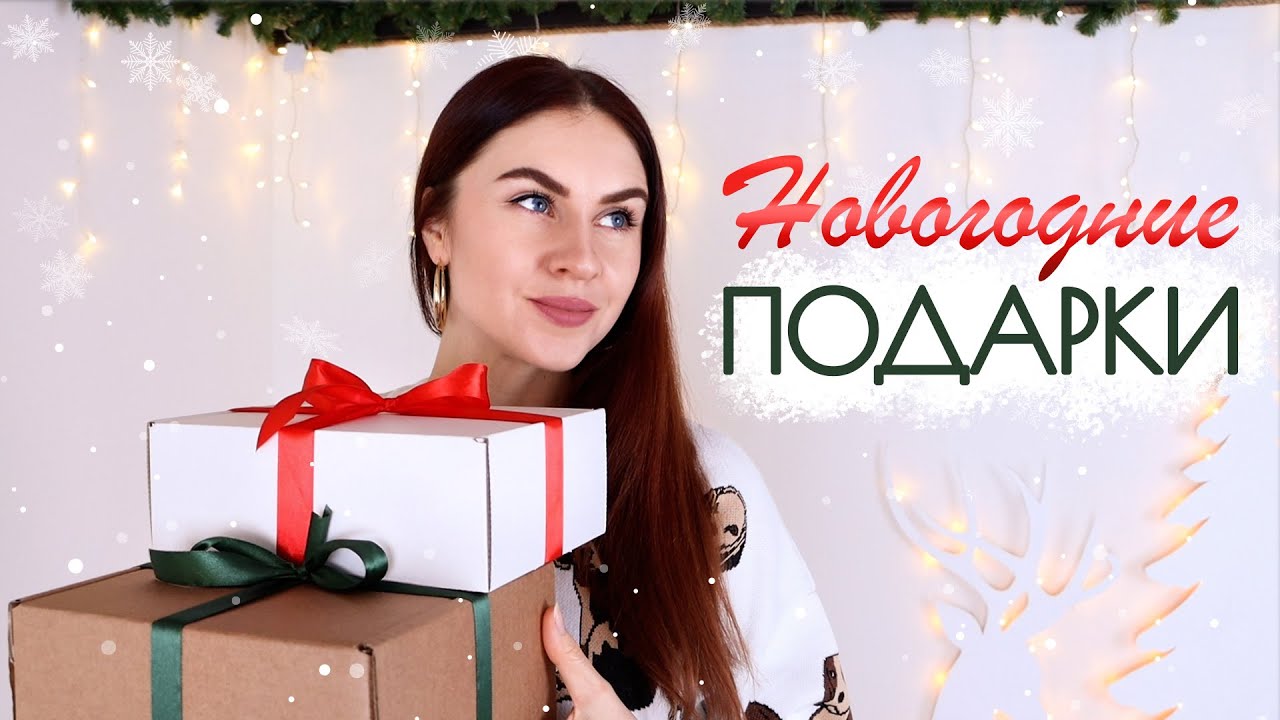 ИДЕИ ПОДАРКОВ НА НОВЫЙ ГОД СВОИМИ РУКАМИ 🎄 ПРОСТО БЫСТРО БЮДЖЕТНО