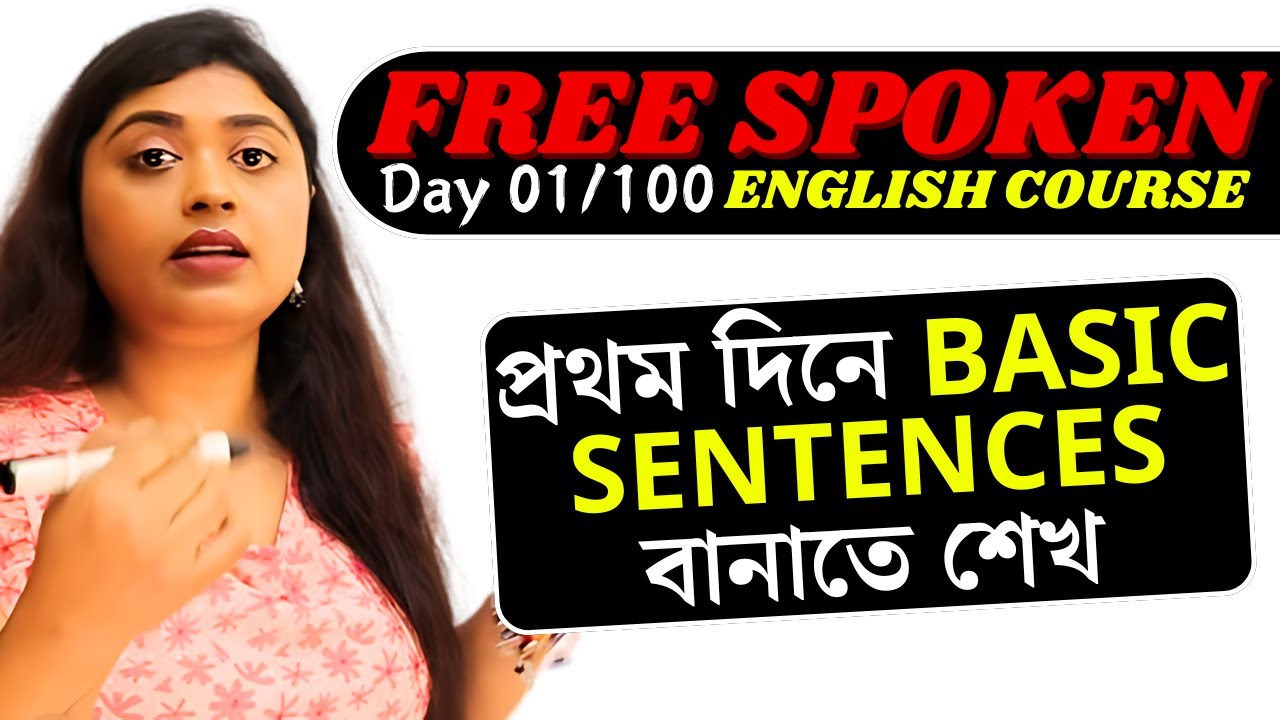 DAY 1: Learn to build simple sentences