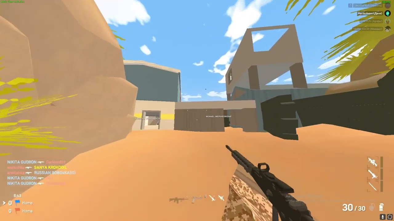 I am very happy about this surprise🤡🤡🤡 | Unturned Blackout