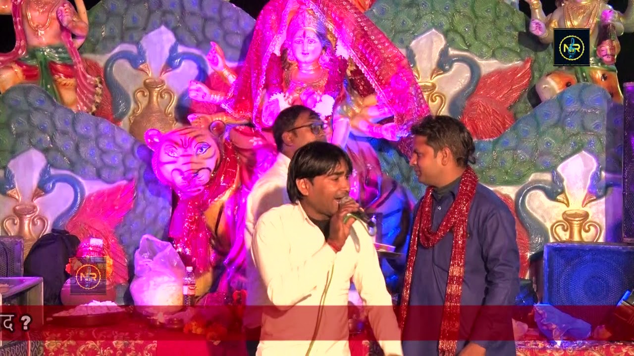 Latest Mata Rani Bhajan || नगर कोट से आई मेरी माँ || NAGAR KOT SE AAI MARI MAA || NR MUSIC HARYANVI