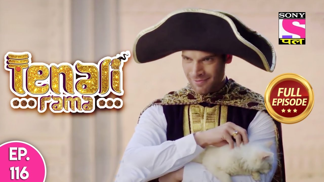 Tenali Rama - Full Episode 116