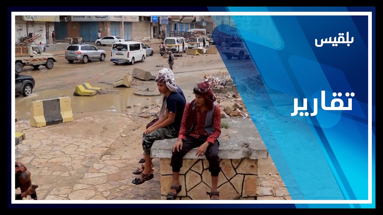 سيول جارفة عقب أمطار غزيرة في مدينة #المكلا تخلف خسائر بشرية ومادية | تقرير: محمد عمر