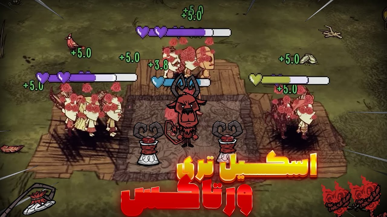 تمام اسکیل‌های Wortox توی Don’t Starve Together | چیزای جذابی اضافه شده!