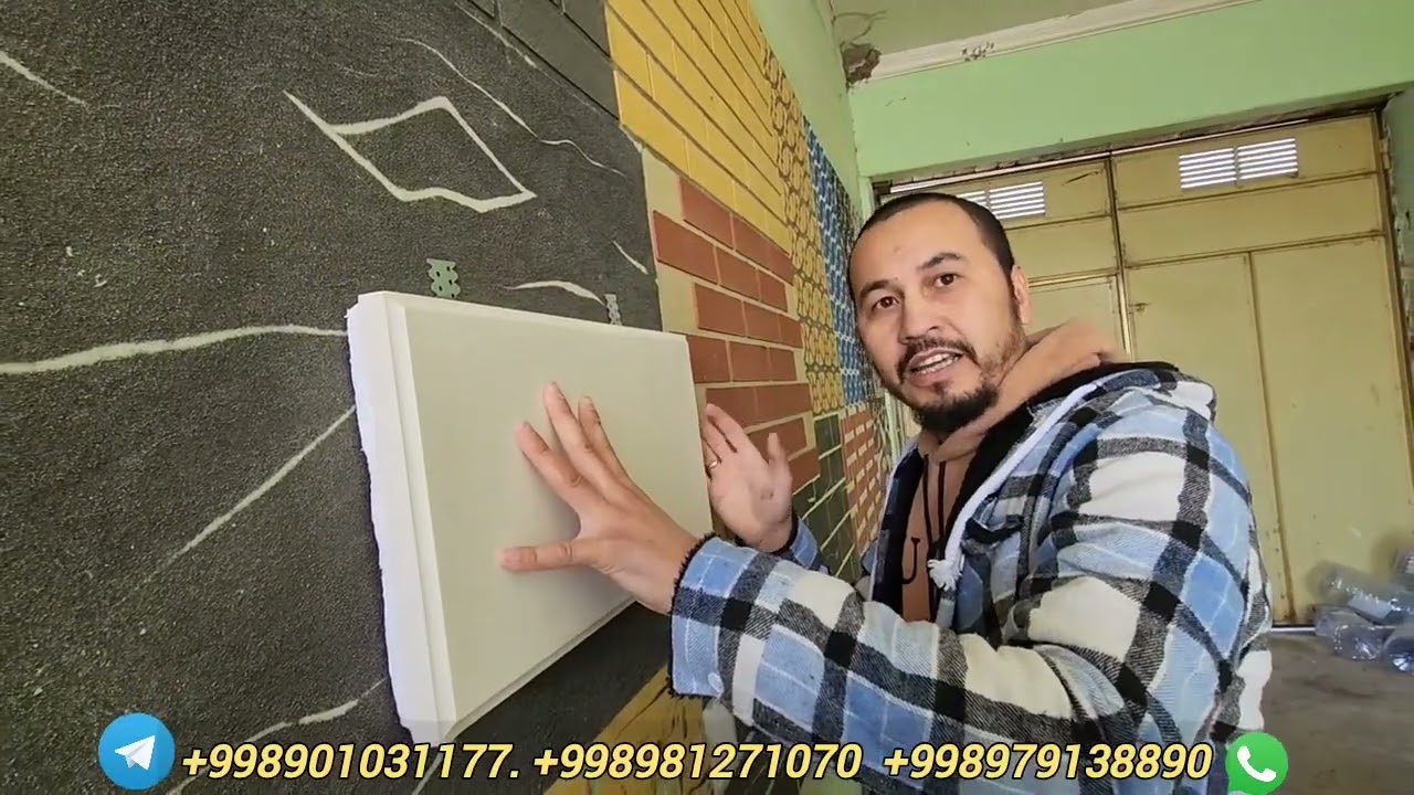 термо травертин Самарканд 901031177