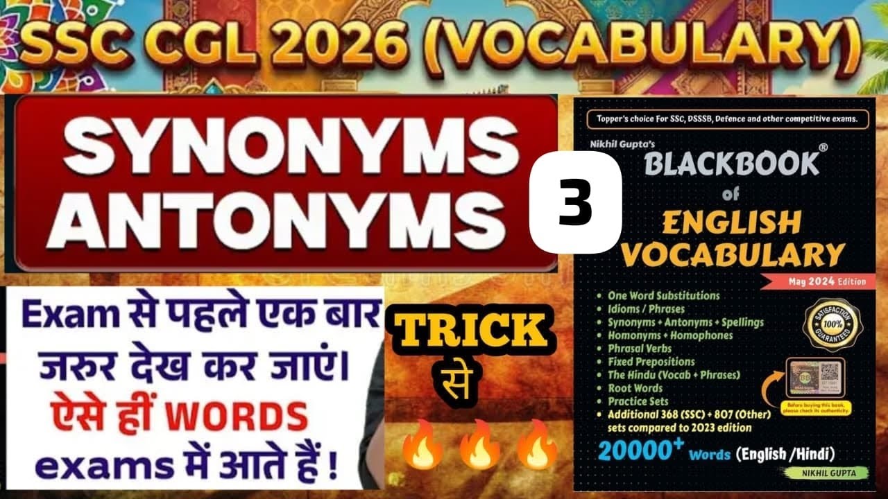 SSC CGL2026🔥Vocabulary trick| Black Book Synonyms & Antonyms| Exam में यहीं से आता है#ssc#blackbook 