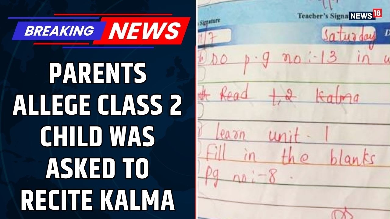 Hyderabad School Row: Parents Allege Class 2 Child Was Asked to Recite Kalma | School Controversy