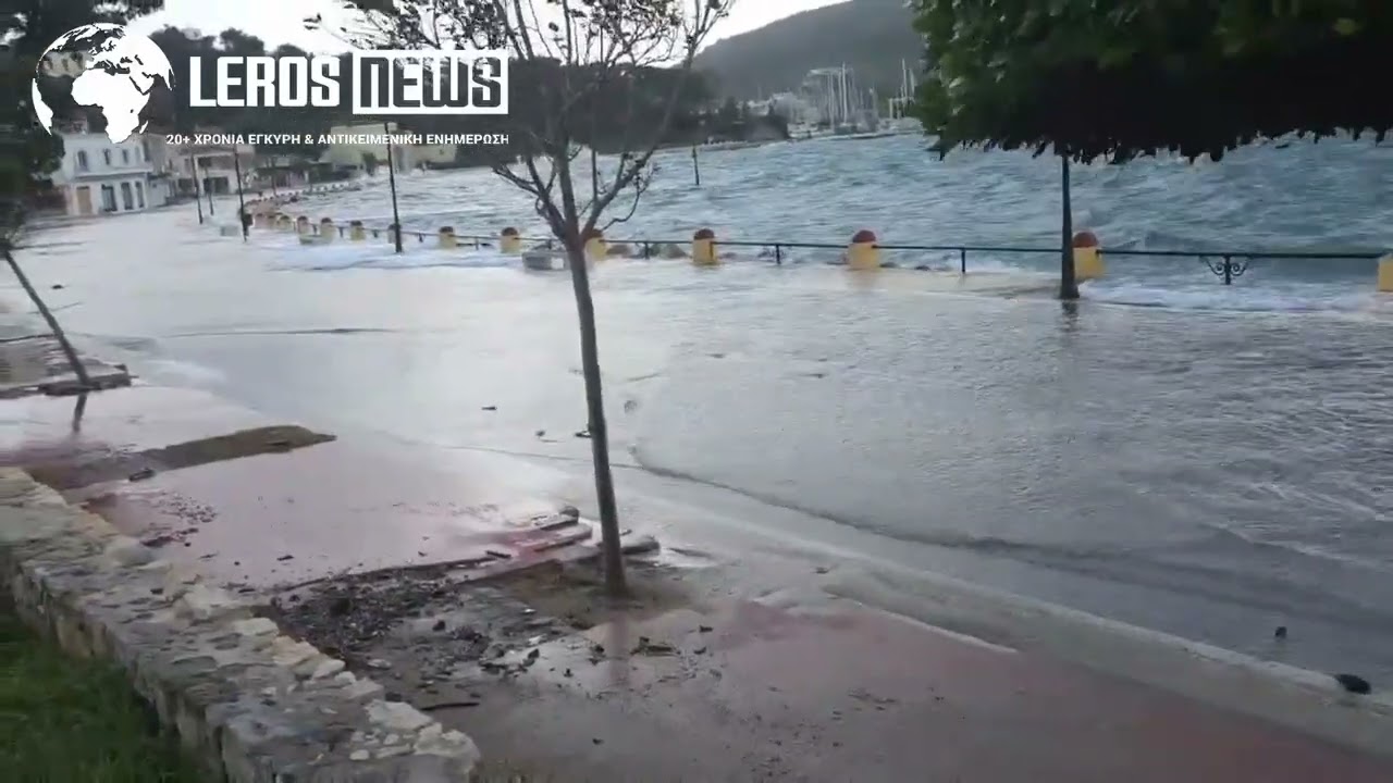 Λέρος: Μετατράπηκε σε... λίμνη ο παραλιακός δρόμος στο Λακκί!