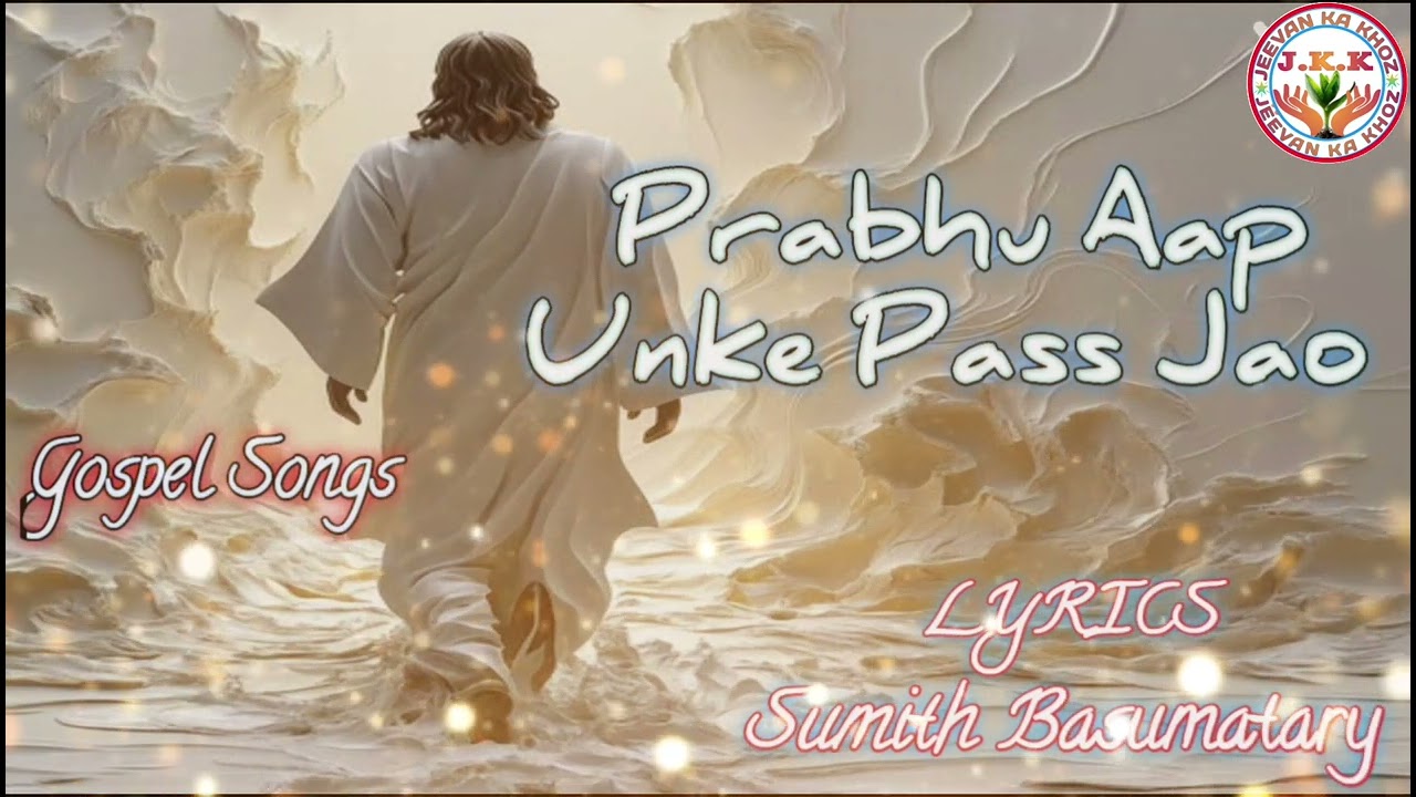 @Hindi Gospel Song. Prabhu Aap Unke Pass Jao 