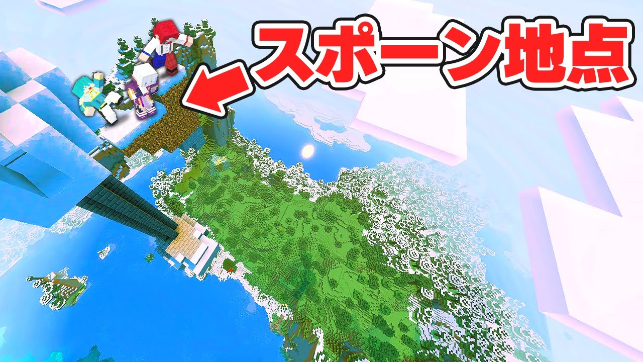 【過酷】超レアなシードでエンドラ討伐した結果…【マイクラ・マインクラフト】