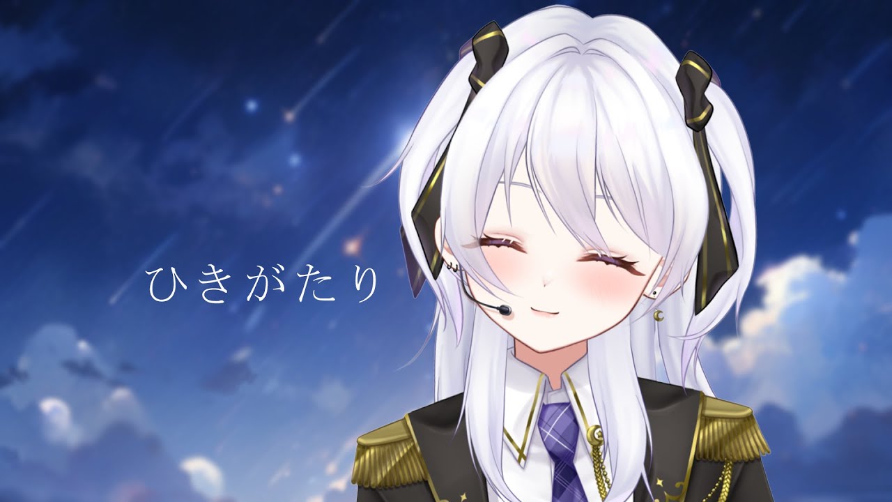 【 歌枠 ￤ 弾き語り 】何億年ぶりかの弾き語り【 夜凪るな / vtuber 】