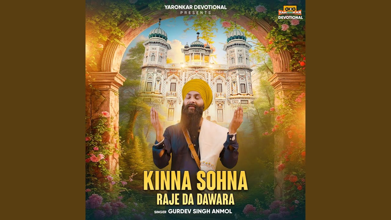 Kinna Sohna Raje Da Dawara