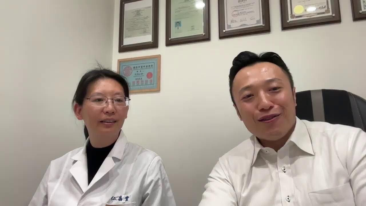 仁昌堂「春天風濕關節痛點算好？」有問必答直播講座