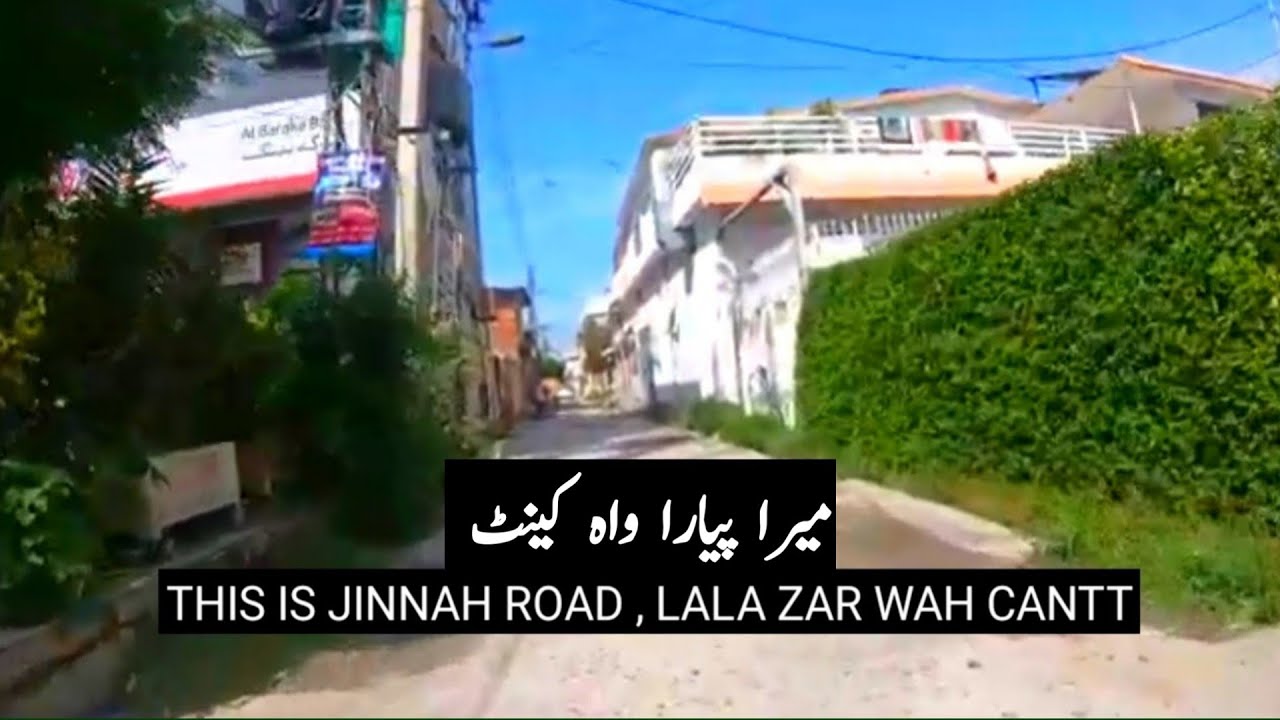 JINNAH ROAD LALA ZAR WAH CANTT PAKISTAN | Wah Cantt City | Wah Cantt Pakistan