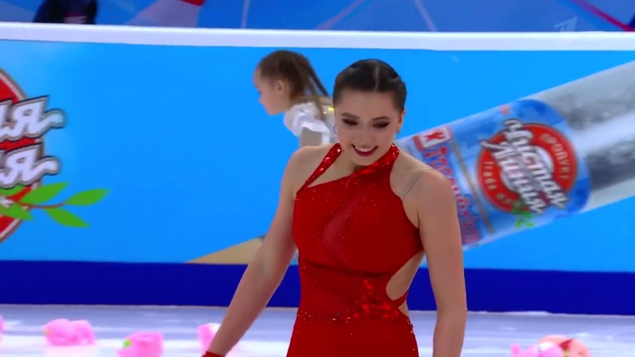 Камила