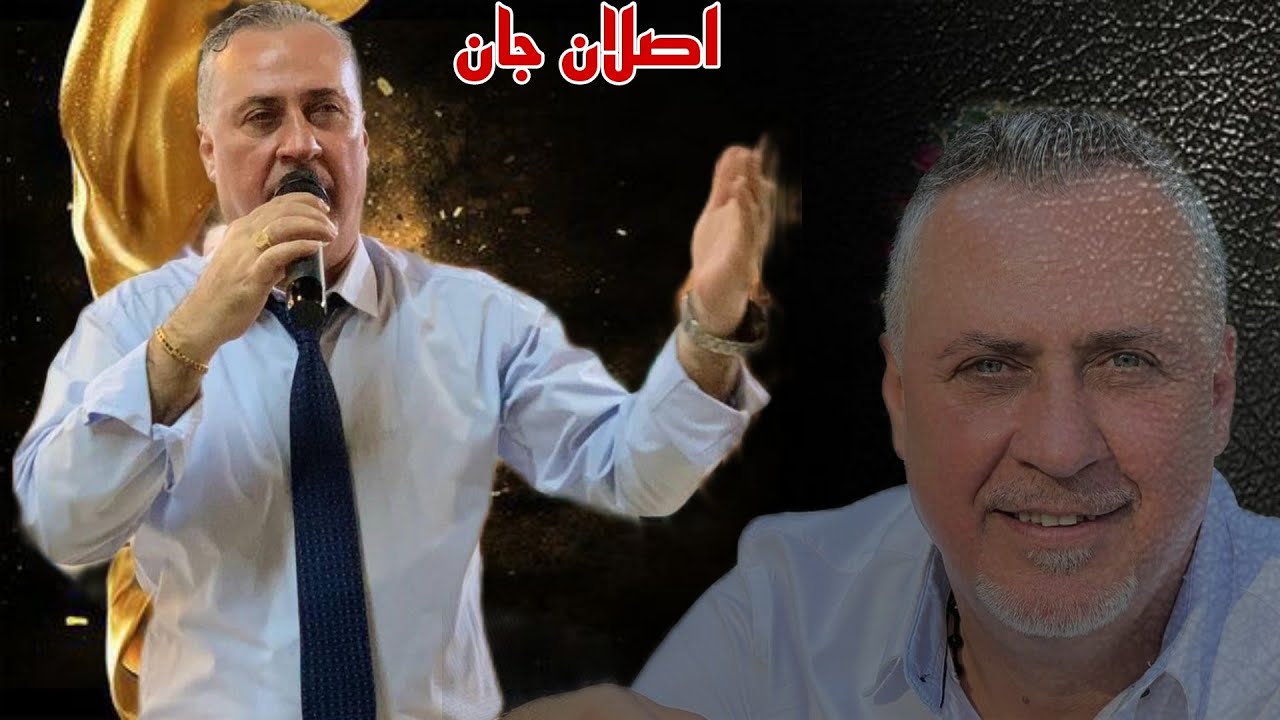 اصلان جان ايمو 🎤ليلي ليلي كولا زار🎺زورنا حجي شيرو ناصر اجمل عراس عفرين 2023