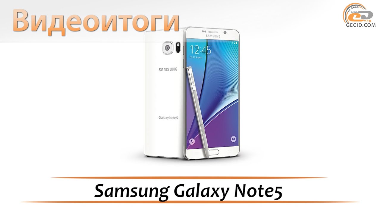 Samsung Galaxy Note5  - видеоитоги обзора смартфона