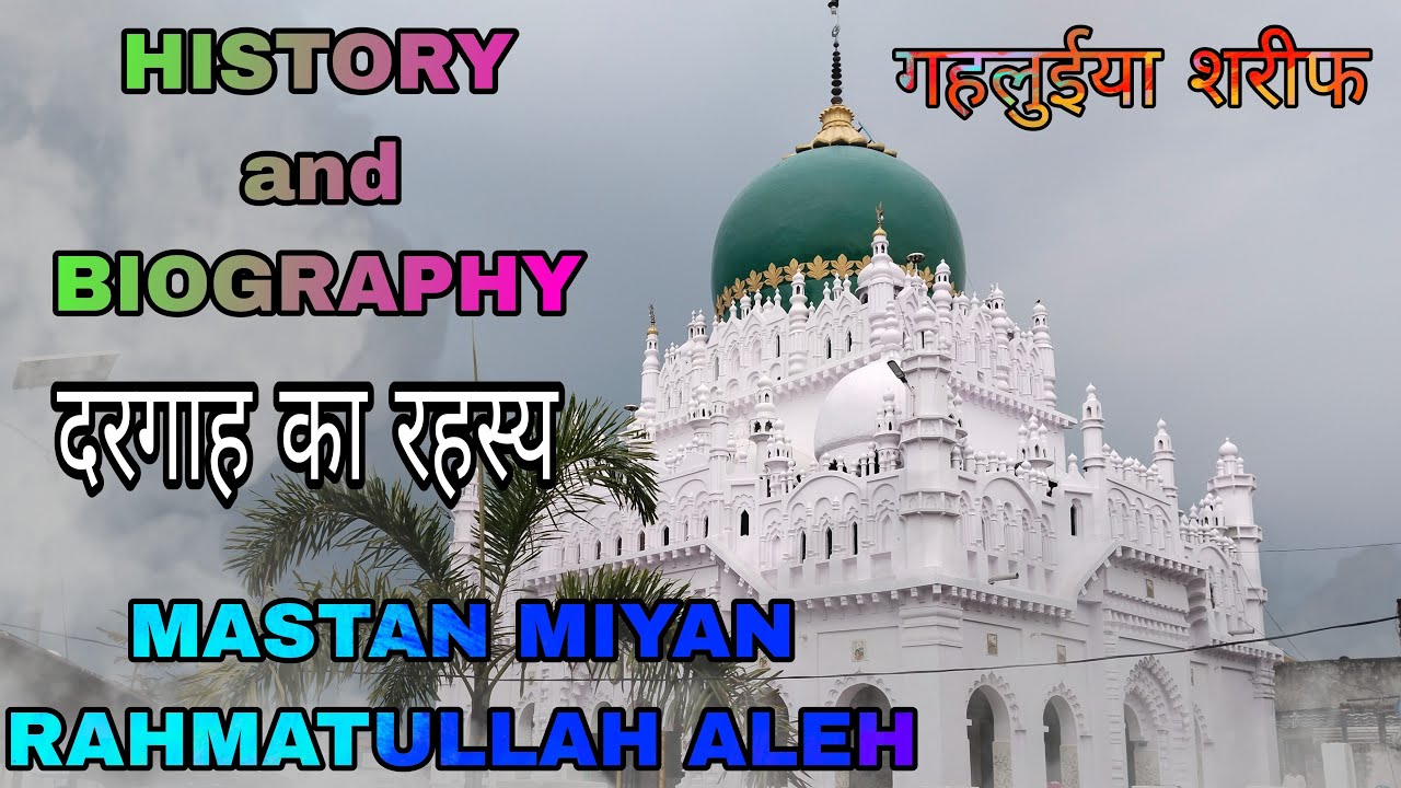 History and Biography Hazrat Mastan miya Gahluiya Sharif #biography #historical #dargah #mastan #kgn