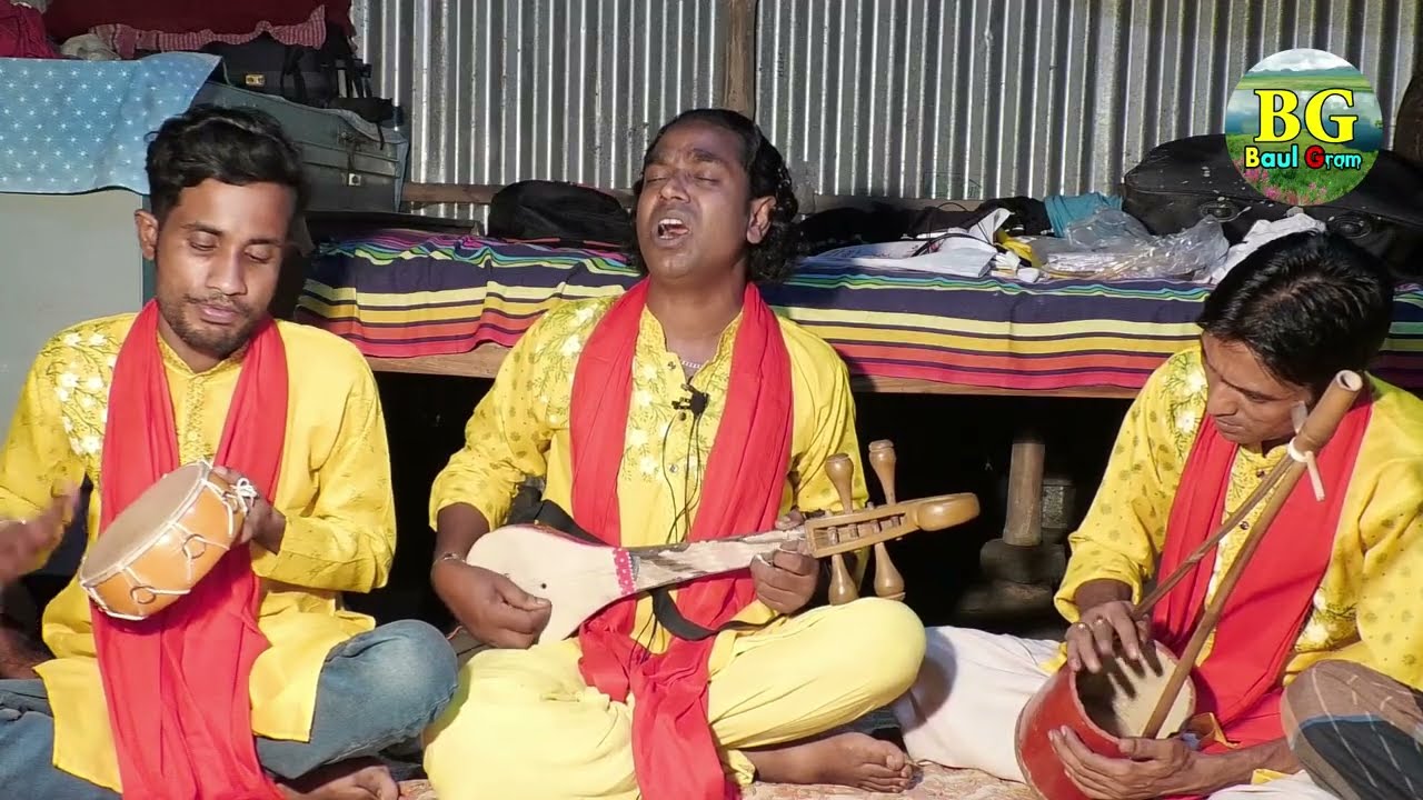 কোন চড়ে বাধিব নতুন ঘর🔥 Kon Chore Badibo Notun Gore~Baul Shahin~Baul Gram