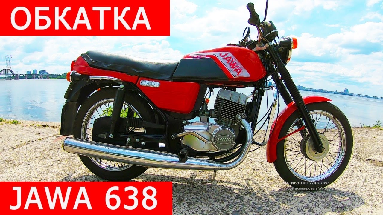 JAWA 638 TS Обкатка