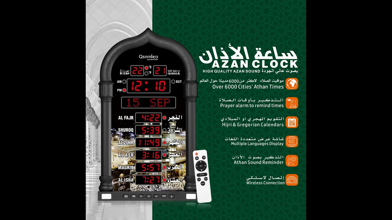 azan clock for Qsnmieo QS-618 how to add new city