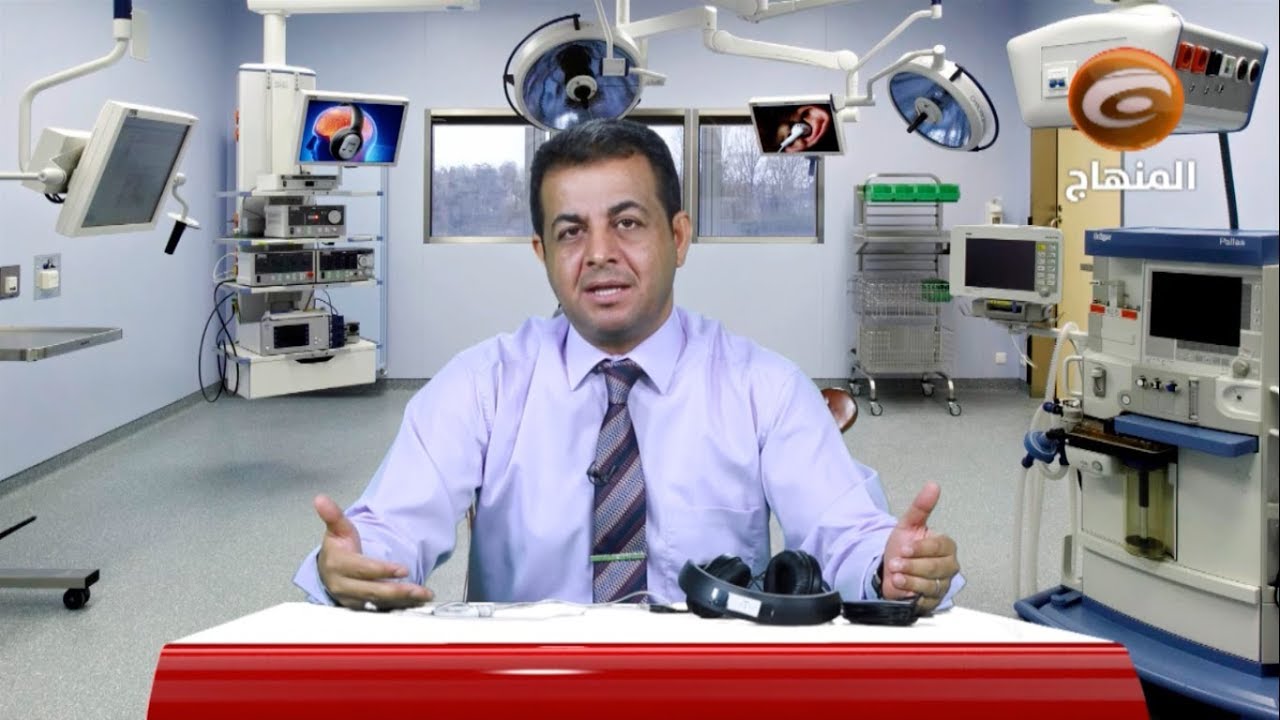 المنهاج الطبي ح٥١ | تأثير السماعات الطبية على الأذن