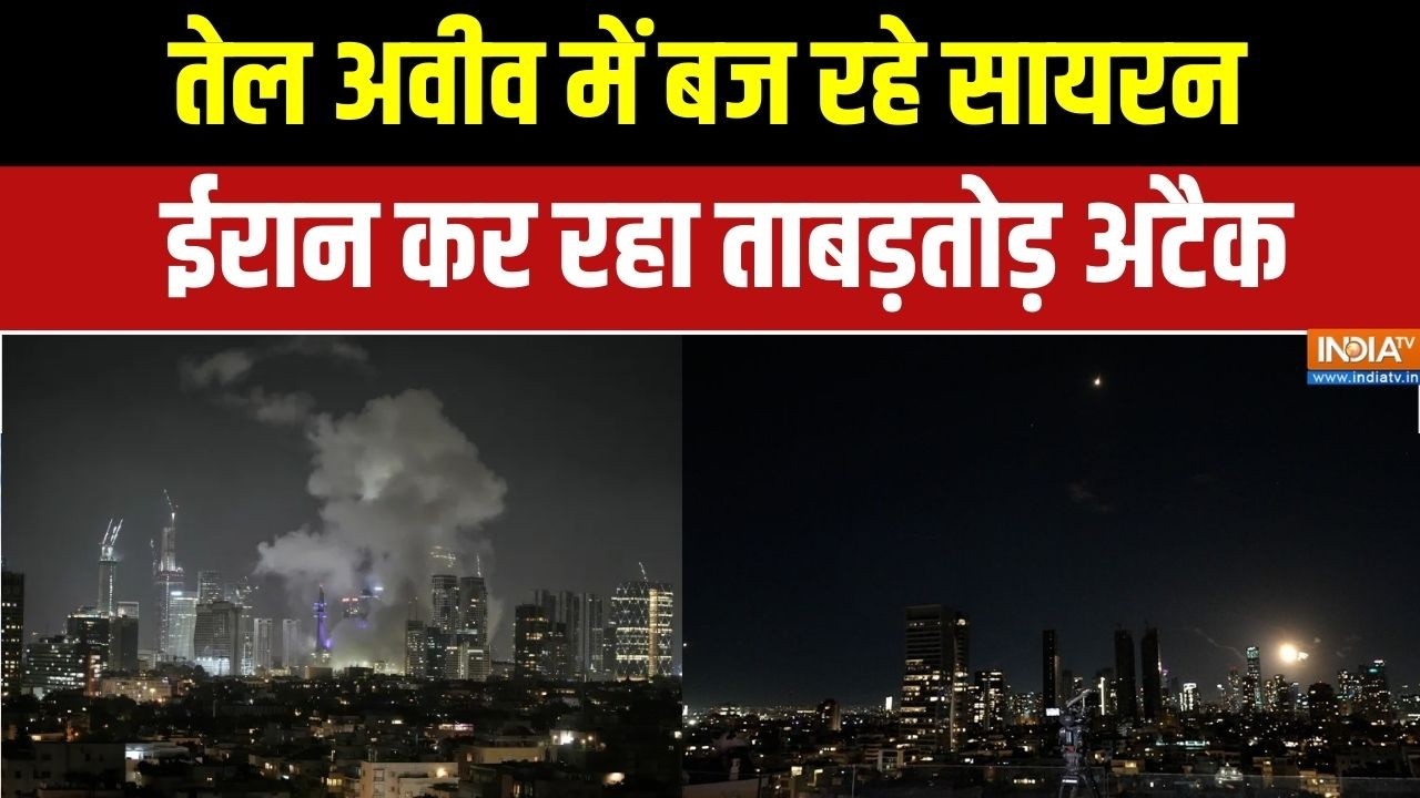 Iran strikes middle east: Tel Aviv में बज रहे Siren, ईरान कर रहा ताबड़तोड़ अटैक  | Khamenei Dead