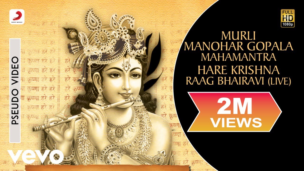 Murli Manohar Gopala - Murli Manohar Gopala - Live Concert Audio | Jagjit Singh Bhajans